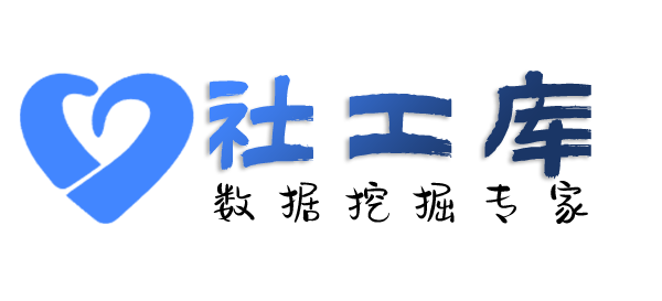 大数据江北宾馆开房记录